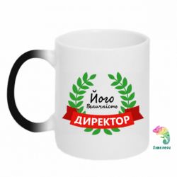 Кружки-хамелеоны - FATLINE
