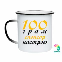 Кружки-хамелеоны эмалированные