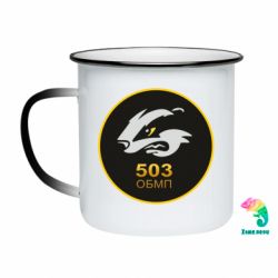 Кружки-хамелеони емальовані