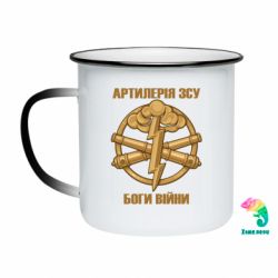 Кружки-хамелеони емальовані