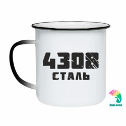 Кружки-хамелеоны эмалированные