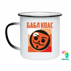 Кружки-хамелеони емальовані