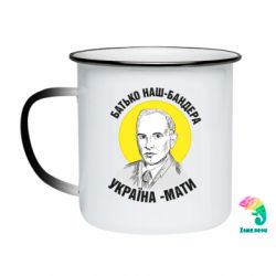Кружки-хамелеони емальовані