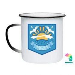 Кружки-хамелеони емальовані