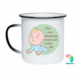 Кружки-хамелеоны эмалированные