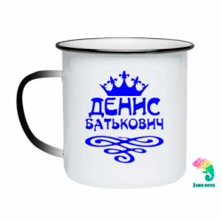 Кружки-хамелеоны эмалированные