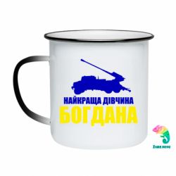 Кружки-хамелеони емальовані