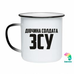 Кружки-хамелеони емальовані