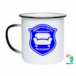 Кружки-хамелеони емальовані