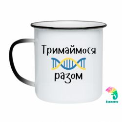Кружки-хамелеоны эмалированные
