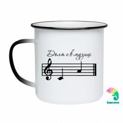 Кружки-хамелеоны эмалированные
