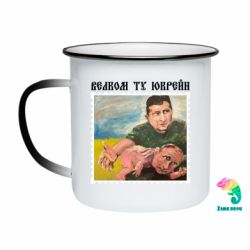 Кружки-хамелеоны эмалированные
