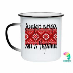 Кружки-хамелеоны эмалированные