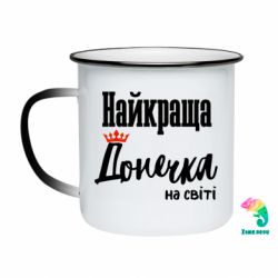 Кружки-хамелеони емальовані