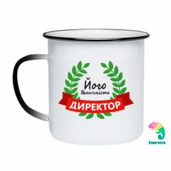Кружки-хамелеоны эмалированные