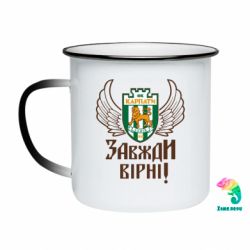 Кружки-хамелеони емальовані