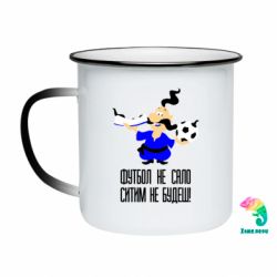 Кружки-хамелеони емальовані