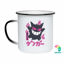 Кружки-хамелеони емальовані