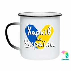 Кружки-хамелеоны эмалированные