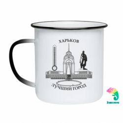Кружки-хамелеони емальовані