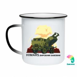 Кружки-хамелеони емальовані