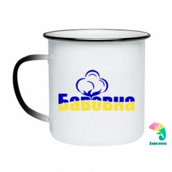 Кружки-хамелеони емальовані
