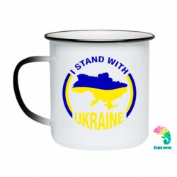 Кружки-хамелеони емальовані