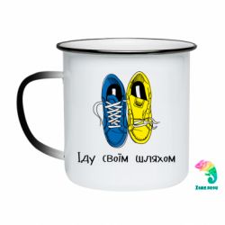 Кружки-хамелеоны эмалированные