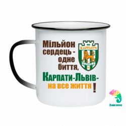 Кружки-хамелеоны эмалированные