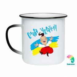 Кружки-хамелеони емальовані