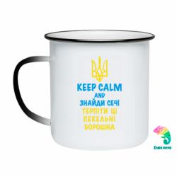 Кружки-хамелеони емальовані