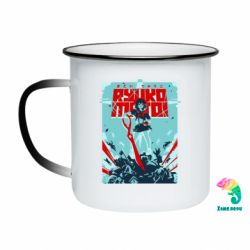 Кружки-хамелеоны эмалированные