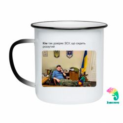Кружки-хамелеоны эмалированные