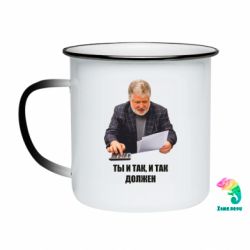 Кружки-хамелеоны эмалированные