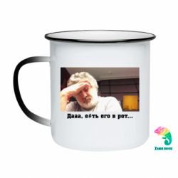 Кружки-хамелеони емальовані