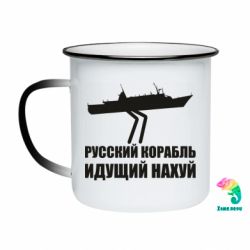 Кружки-хамелеони емальовані