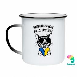 Кружки-хамелеоны эмалированные