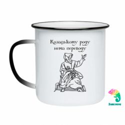 Кружки-хамелеони емальовані