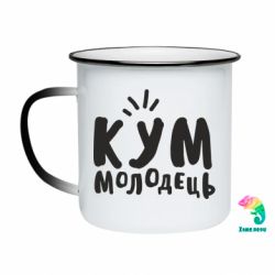 Кружки-хамелеоны эмалированные