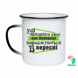 Кружки-хамелеоны эмалированные