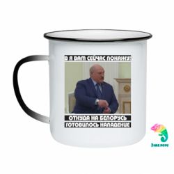 Кружки-хамелеони емальовані