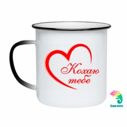 Кружки-хамелеони емальовані