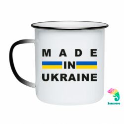 Кружки-хамелеони емальовані