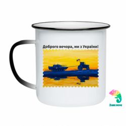 Кружки-хамелеони емальовані