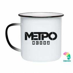 Кружки-хамелеони емальовані