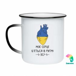 Кружки-хамелеони емальовані