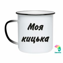 Кружки-хамелеони емальовані