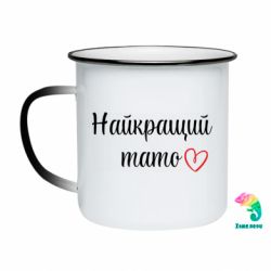 Кружки-хамелеони емальовані