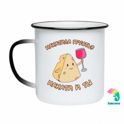 Кружки-хамелеоны эмалированные