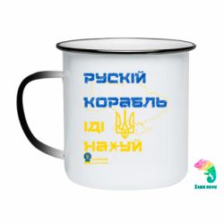 Кружки-хамелеоны эмалированные